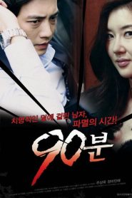 Nonton 90 Minutes 2012