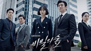 Secret Forest 1×3