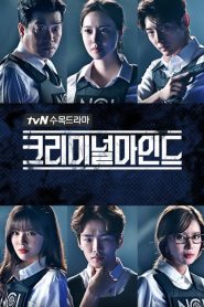 Criminal Minds Korea: Season 1