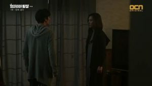 Vampire Detective 1×1