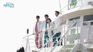 Hospital Ship 1×1