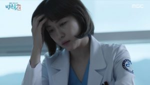 Hospital Ship 1×13