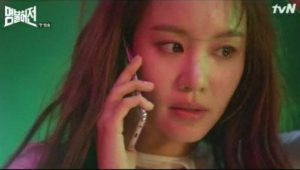 Live Up To Your Name 1×9