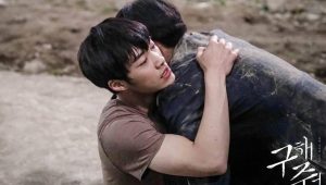 Save Me 1×1