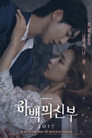 Bride of the Water God: Season 1