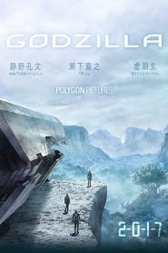 Nonton Godzilla: Monster Planet 2017