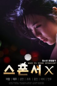 Nonton Who Is Your Sponsor? 2019