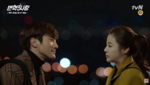 Revolutionary Love: 1×13
