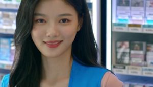 Backstreet Rookie: 1×1