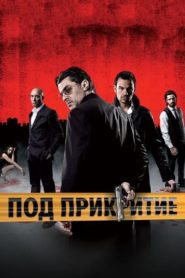 Undercover: Season 4