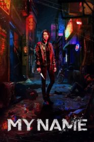 Nonton My Name 2021