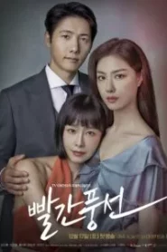 Red Balloon : Season 1