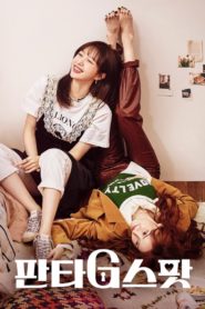 Nonton Hit the Spot 2022