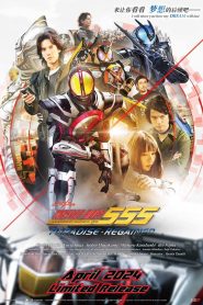 Nonton Kamen Rider 555 20th: Paradise Regained 2024