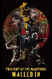 Nonton Twilight of the Warriors: Walled In 2024