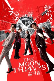 Nonton The Moon Thieves 2024