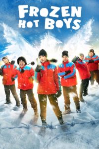 Nonton Frozen Hot Boys 2025
