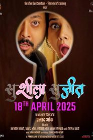 Nonton Susheela Sujeet 2025
