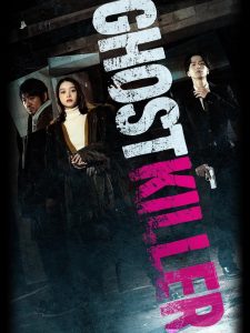 Nonton Ghost Killer 2024
