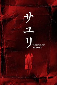 Nonton House of Sayuri 2024