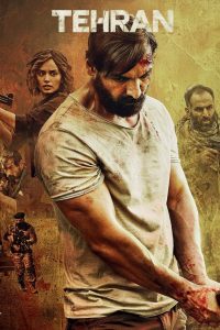 Nonton Tehran 2025