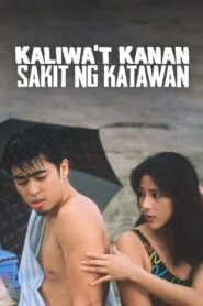 Nonton Kaliwa’t Kanan, Sakit Ng Katawan 1997