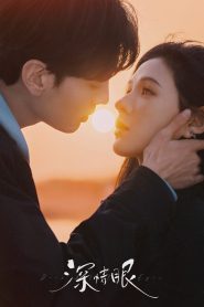 Nonton Deep Affection Eyes 2025