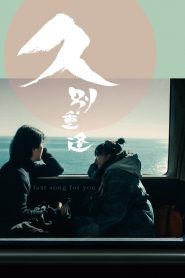 Nonton Last Song for You 2024